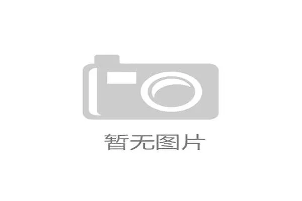 年轻化的伊拉克队将在世界杯舞台展现活力与未来潜力。 年轻化的伊拉克队将在世界杯舞台展现活力与未来潜力。